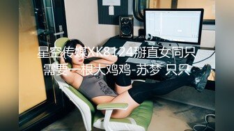 【挖井喷水】酒窝网红美女，一段时间没播，大奶美腿极其风骚，振动棒猛操白浆四溅