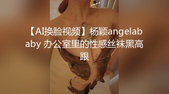 清纯少女玉佩儿初次体验3P快感 爆裂黑丝开档大屌轮插粉穴