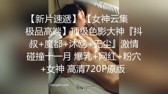 IDG5444 爱豆传媒 不良少女与班主任不伦激情 沈佳吟