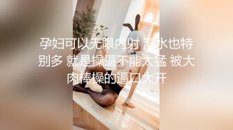 《稀缺资源魔手外购》推特大网红国产温柔腹黑女SEddyS__z边缘控制，榨精，龟责，手足控必备 (16)