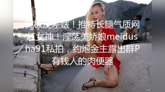 STP22914 风骚红唇美臀小少妇约战满背纹身小伙  情趣椅架在上位猛坐  翘起屁股特写后入深插  圆润极品肥臀  上