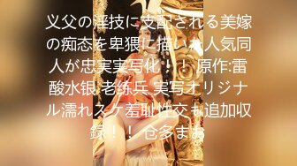 私密保健会所《女子养生SPA》男技师上门服务戴名表的富态姐推油抠逼搞得好