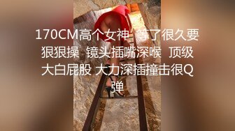 【反差魅婊】超多漂亮淫妹淫妻淫女友啪啪口交甄选靓妹舔肉棒 淫荡啪啪  深喉内射篇