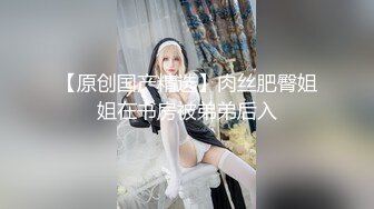 ★☆【极品御姐完美露脸】★☆超淫丝袜母狗『小语』新版私拍爆裂黑丝各种爆操骚逼高潮 (20)