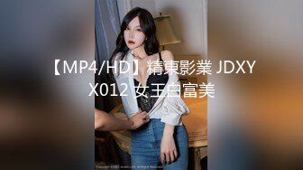 JDYL-023 佳芯 叫鸡叫到亲姐姐 精东影业