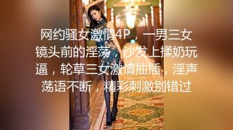 卖服装的姐妹生意失败下海，双飞极品姐妹花，无套内射两姐妹