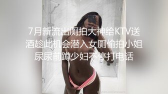 商场女厕全景偷拍真空出行黑丝美女的肥美大鲍鱼