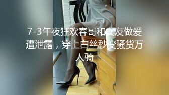 STP24061 【钻石级推荐】果冻传媒91制片厂精制新作-深夜约嫖美腿车模 神仙颜值靓丽美乳 极品情趣衣爆操