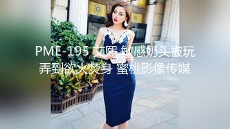 STP22574 麻豆出品 老婆的漂亮闺蜜来家里做客 刚好老婆不在家 酒里下药迷翻干粉嫩的小嫩鲍