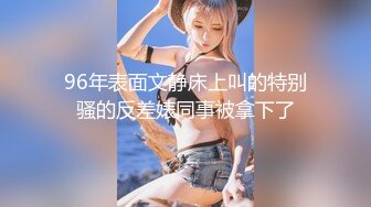 【新片速遞】  童颜巨乳新来的极品妹子全程露脸精彩户外直播，漏着骚奶子大黑牛插进去自慰逼逼好骚，自己舔奶头舔淫水好骚