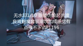 【自整理】Farfallasexwife222  喝尿 户外3P 朋友的妻子很玩儿得开 黑丝诱惑 暴力深喉  【NV】 (119)