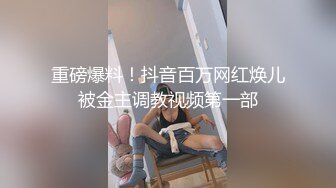 红唇妖娆妹子情趣装扣逼自慰假屌抽插，张开双腿掰穴特写，假屌快速进出高潮呻吟颤抖，连续两场道具双管齐下