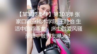 超萌极品可爱网红美少女▌小晗喵 ▌Cos原神可莉 骑手哥哥阳具速插嫩穴 水汪汪大眼媚态无法掩饰嫩穴充实快感