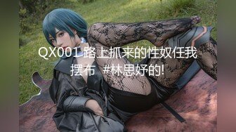 李宗瑞第8部