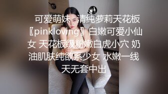 鄰家妹初戀般的感覺 清純露臉美女私下極度反差