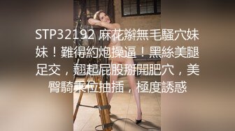 妩媚性感伪娘小乔 被高一小鲜肉约炮，你明天要回学校啊不要这么紧张，被妖声给蛊惑了，射的快，可能都不知道操得是人妖