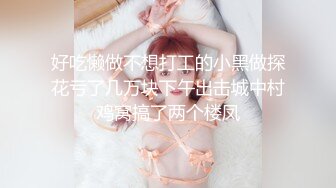 0451哈尔滨夫妻