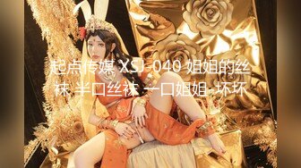 超颜值极品御姐女神『狐不妖』平时高高在上的女神在大鸡巴爸爸的鸡巴下变成淫荡的骚母狗，当做炮架一顿输出 (3)