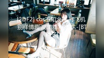 3/23最新 啦啦队女神特殊照顾深含巨屌活络筋骨蜜穴无情榨汁VIP1196