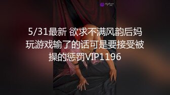 眼镜JK美眉被小哥哥无套最后连连求饶