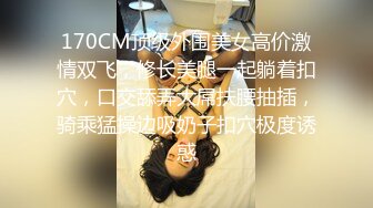 ★☆极品厕拍★☆美女如云服装城逼脸同框偸拍数位女神级小姐姐方便，茂密阴毛，性感美腿，一线天馒头美鲍，亮点多⭐ (4)