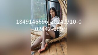 1/10最新 娇小性感的紧身牛仔裤美女被大吊哥口交VIP1196