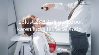 -18lust.23.12.18.next.door.karen.fucks.till.facial.480p