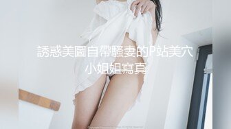 蜜桃传媒 pmc-435 为了梦想诱惑舅舅乱伦-姚婉儿