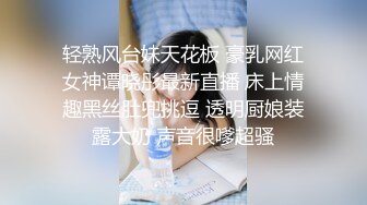 21岁粉鲍女大生背着男友偷吃…