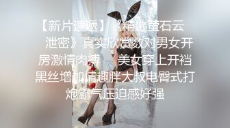 商场厕拍系列36 超美的店员来了大姨妈 不小心弄脏了小裤裤