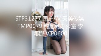 STP28823 麻豆传媒 MD-0254《人体模特初体验》性爱临摹美术班