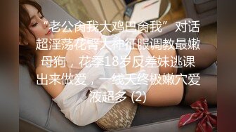  大屌老公女上位暴力无套打桩颜值老婆，再换个体位后入操逼