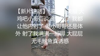 刺激！极品眼镜娘萝莉骚母狗穿制服被金主爸爸满地遛，馒头逼受调教舔鸡巴母狗式骑乘操逼