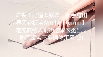 邪恶的房东暗藏摄像头偷拍白嫩的美女租客洗澡