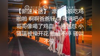 STP34587 身材豐滿美女穿上情趣內衣變得淫蕩無比 被小哥發瘋似的抽插