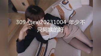 大學美眉騷的不行愛好女上位喜歡騎乘操說大J吧都能頂到她的G點