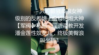 【AI画质增强】奶子非常挺的性感御姐型外围女被草的直喊不行了老公，太持久了