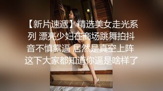 Onlyfans推特网红 极品身材颜值眼镜娘 xreindeers 欲求不满漂亮大奶人妻吃鸡啪啪2