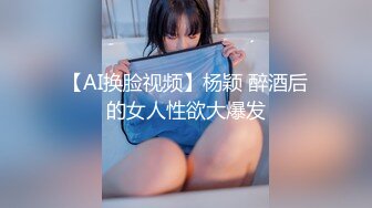 半推半就艹了D乳小少妇