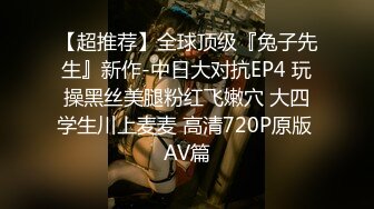 2022.8.6，【老牛叔】，泡良大神，漂亮28岁小学老师，抠穴娇喘，被干得求饶