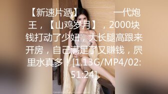 被新玩意儿开发变得很淫荡的童颜苗条少女