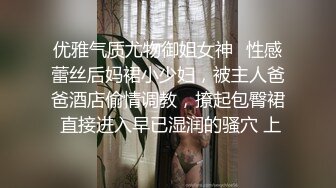 【宝藏级女神美乳嫩鲍】推特网红『小青茗』极品新作-天然白虎上下粉嫩极品萝莉 脸点同框紫薇