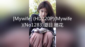 《强烈推荐?女神大片》2023最新乌克兰炙手可热极品尤物西比尔剧情【敢于冒险】大学生刚毕业与光头大屌男房主偸情中文字幕