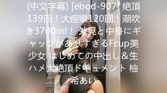 STP29935 清纯系天花板！甜美妹妹好久没播！娇小身材扭腰摆臀，超会玩扣穴喷水，妹妹极度淫骚