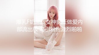 《重磅❤️泄密》贴吧换图流出前女友分手后被渣男曝光大量不雅自拍视图38套各种表里不一美女反差婊392P 92V