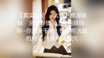 SM调教美臀小姐姐,女仆装带上情趣手铐 项圈牵伸爬行扣穴骑乘猛操