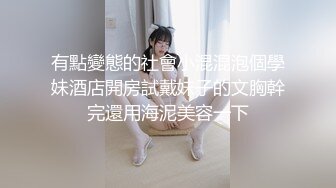 对白精彩龙珠SAMA夫妻秀老婆戴着眼镜穿着黑丝特别骚