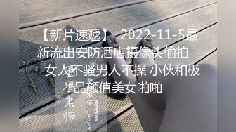 [2DF2] 三个学生在酒店玩自拍玩二打一，女孩特别漂亮无码 -[BT种子]