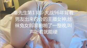 ✿反差骚学妹✿清纯小仙女〖ssrpeach〗爆肏极品身材小学妹骚母狗，翘起性感小屁股，说是这样后入小穴特别舒服！