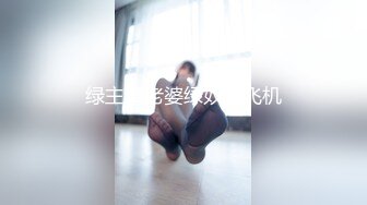 老婆握着我手让人肏